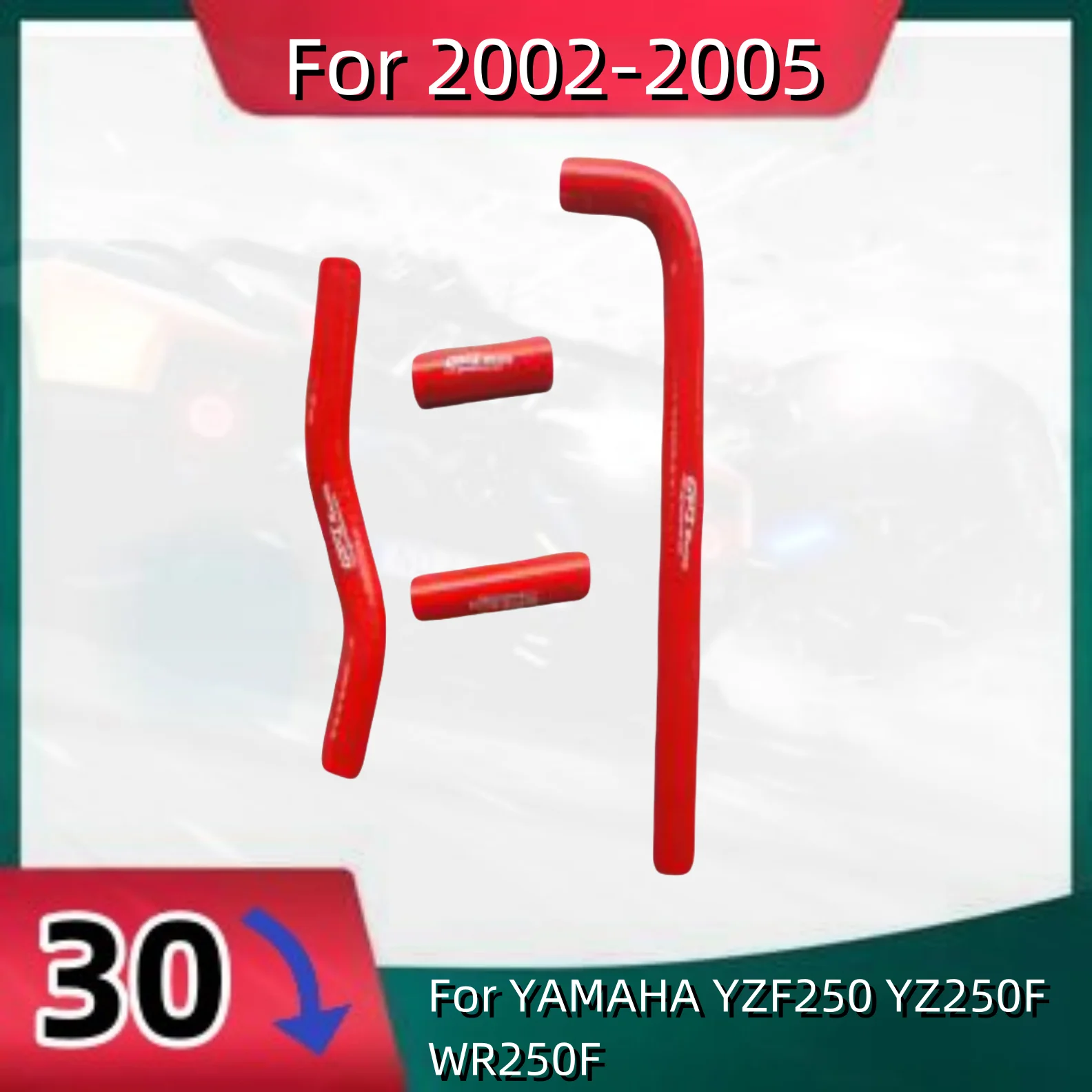Ǹ  ȣ 2002 2003 2004 2005, ߸ YZF250 YZ250F WR250F